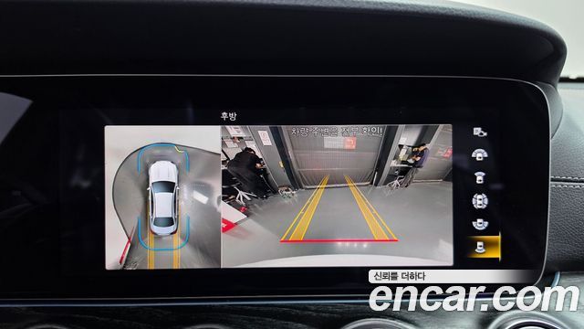 Mercedes-Benz E-Class 2023 — photo 20