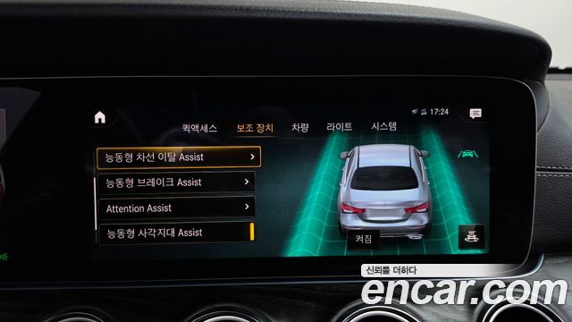 Mercedes-Benz E-Class 2023 — photo 30