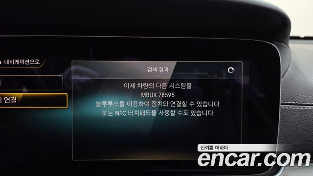 Mercedes-Benz E-Class 2023 — photo 31