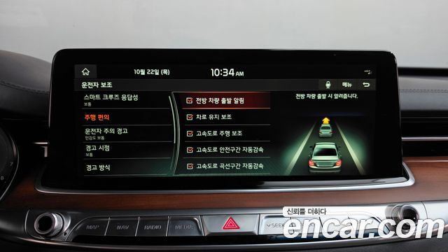 Kia K9 2019 — photo 16