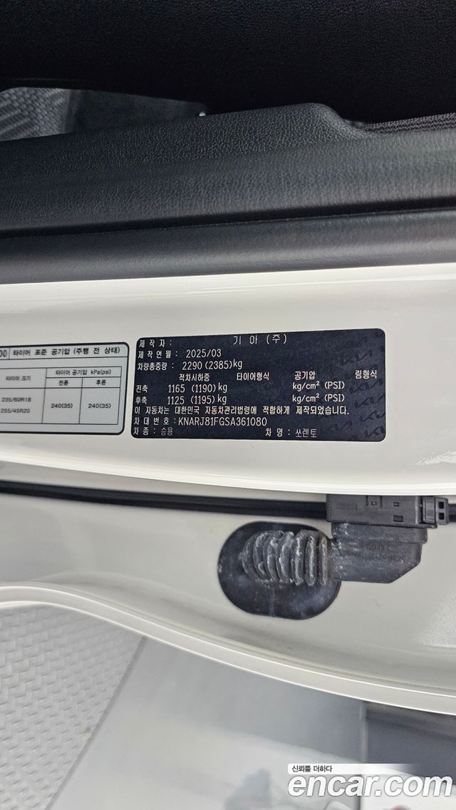 Kia Sorento 2025 — photo 25