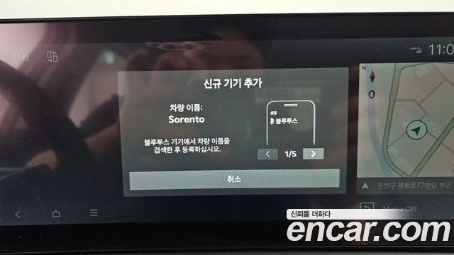 Kia Sorento 2025 — photo 31