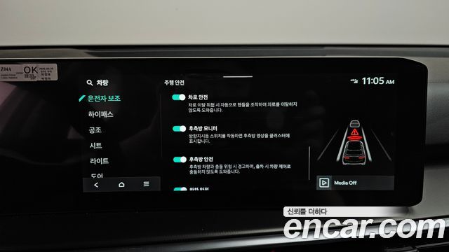 Kia Sorento 2025 — photo 32