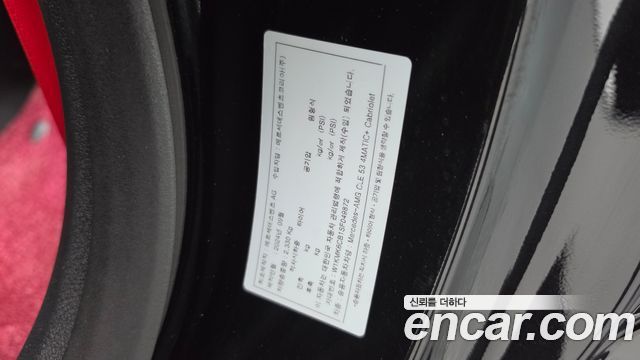 Mercedes-Benz CLE-Class 2025 — photo 27