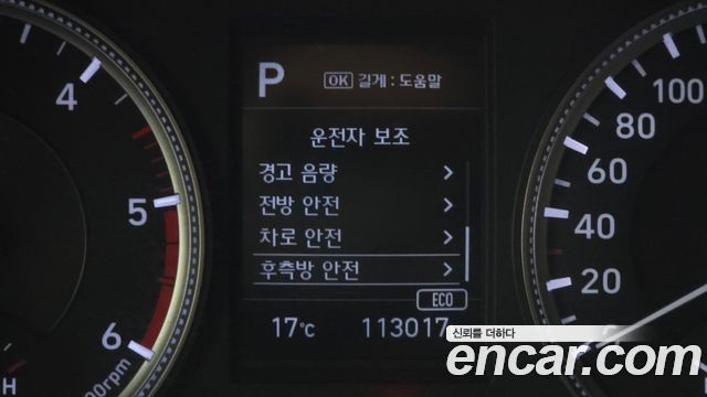 Hyundai Santafe 2019 — photo 17