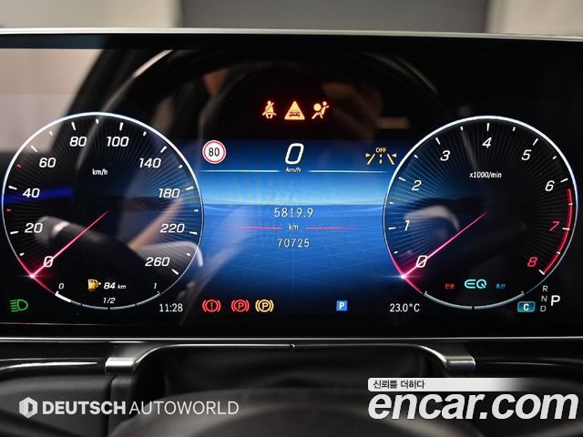 Mercedes-Benz S-Class 2021 — photo 8