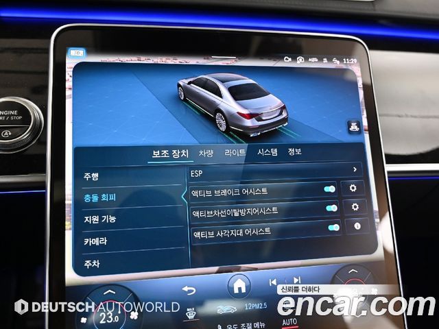 Mercedes-Benz S-Class 2021 — photo 12