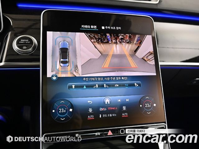 Mercedes-Benz S-Class 2021 — photo 15