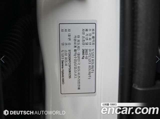 Toyota Sienna 2023 — photo 20
