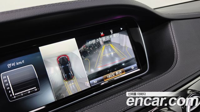 Mercedes-Benz S-Class 2016 — photo 14