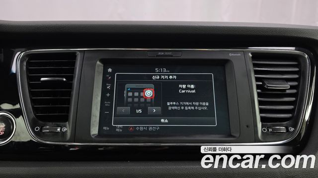 Kia Canival 2017 — photo 16