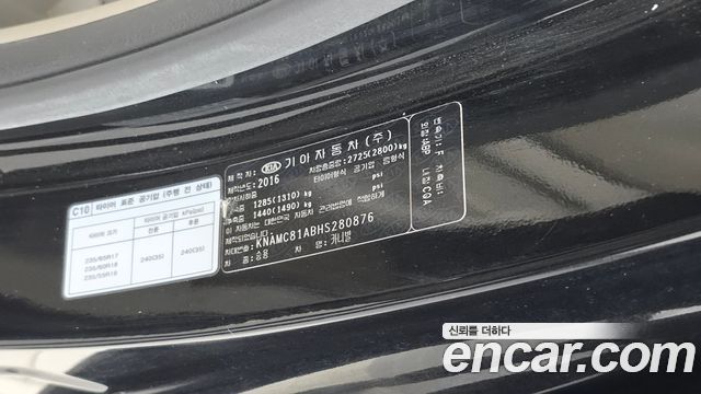 Kia Canival 2017 — photo 28
