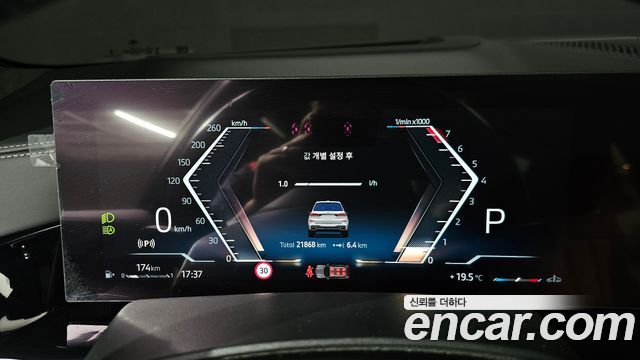 BMW X7 2024 — photo 11