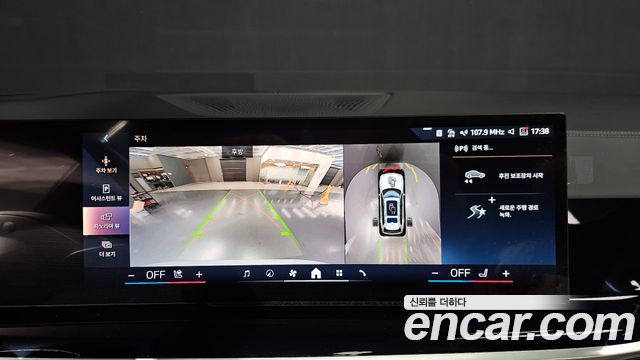 BMW X7 2024 — photo 29