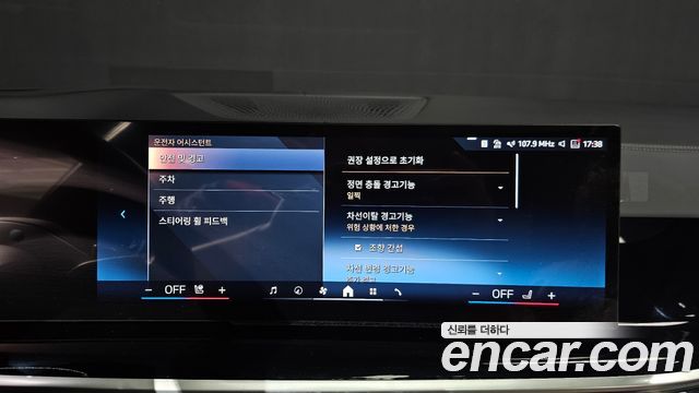 BMW X7 2024 — photo 30