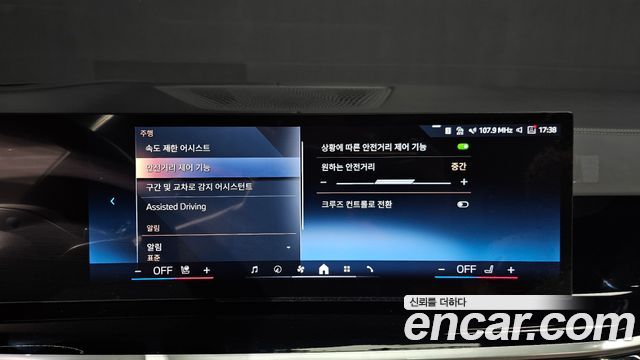 BMW X7 2024 — photo 31