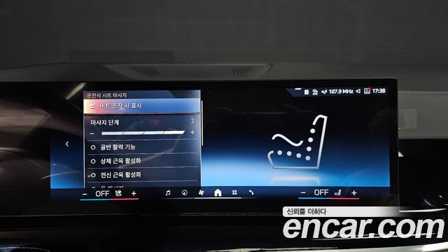 BMW X7 2024 — photo 33