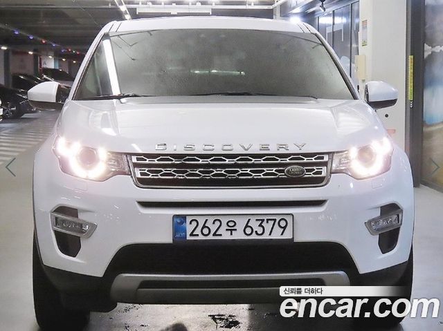 Land Rover Discovery Sport 2017 — photo 3