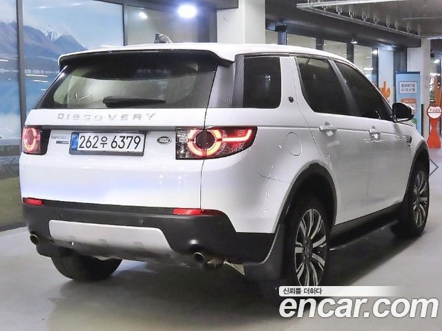 Land Rover Discovery Sport 2017 — photo 5