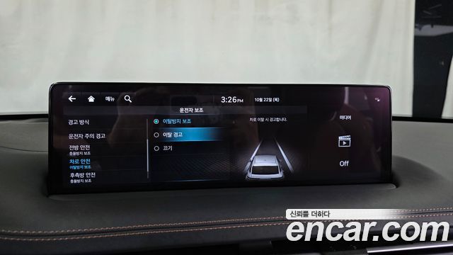 Genesis GV70 2023 — photo 34