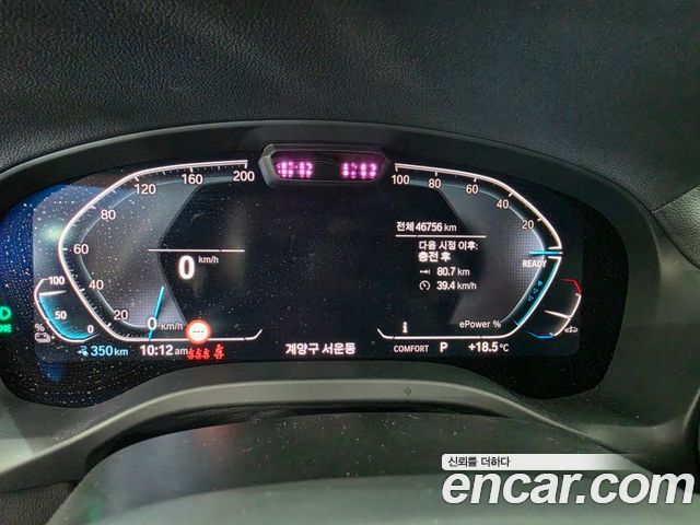 BMW iX3 2023 — photo 5