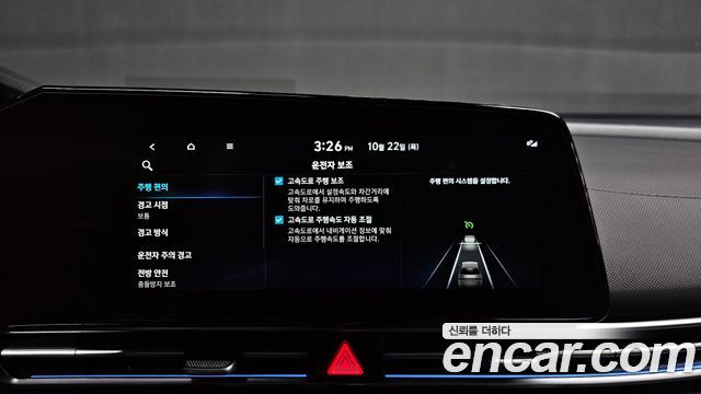 Hyundai AVANTE 2023 — photo 26