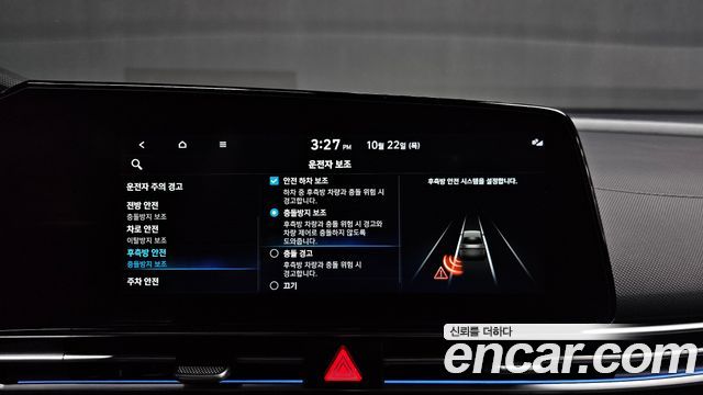 Hyundai AVANTE 2023 — photo 28