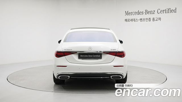 Mercedes-Benz S-Class 2026 — photo 4