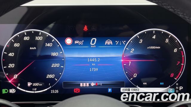 Mercedes-Benz S-Class 2026 — photo 8