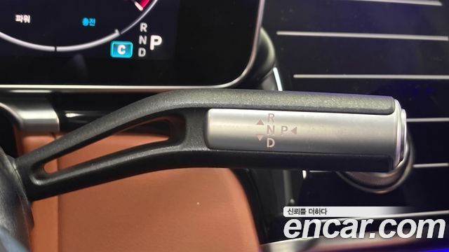 Mercedes-Benz S-Class 2026 — photo 9