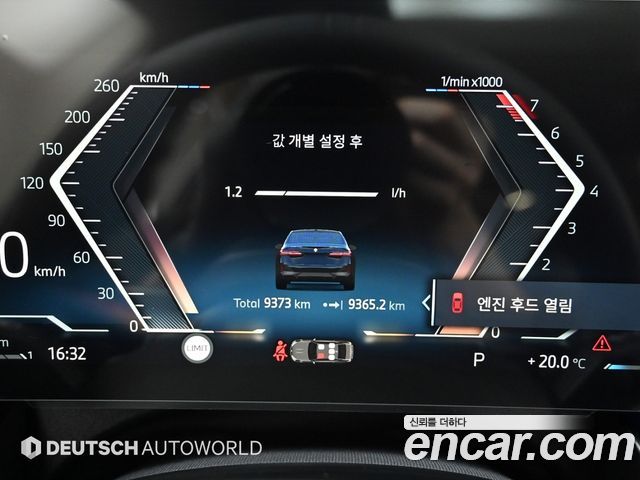 BMW 5-Series 2026 — photo 8