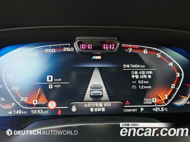 BMW X5 2022 — photo 8