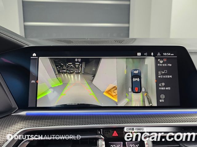 BMW X5 2022 — photo 15