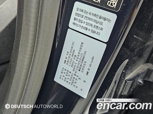 BMW X5 2022 — photo 20