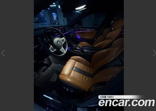 BMW M5 2021 — photo 3