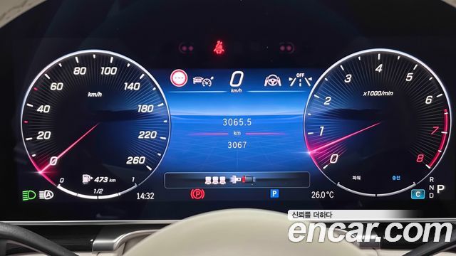 Mercedes-Benz S-Class 2026 — photo 8