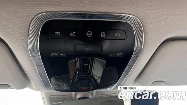 Mercedes-Benz S-Class 2026 — photo 11