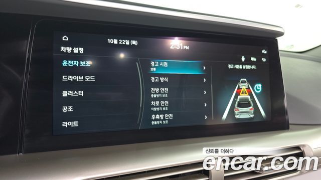 Hyundai Nexo 2023 — photo 22
