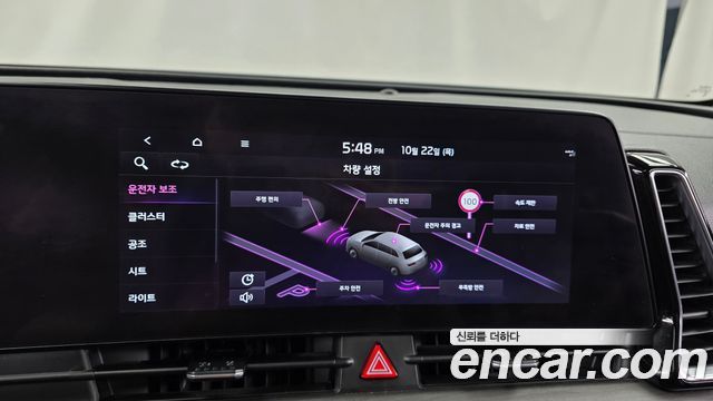 Kia Sportage 2022 — photo 21