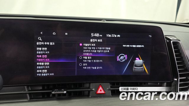 Kia Sportage 2022 — photo 22