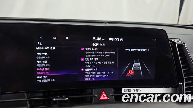 Kia Sportage 2022 — photo 35