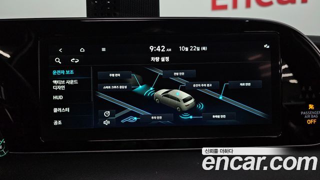 Hyundai Palisade 2022 — photo 22