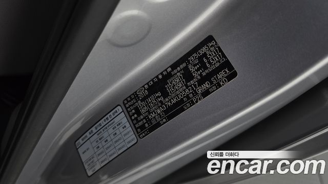 Hyundai Starex 2019 — photo 29
