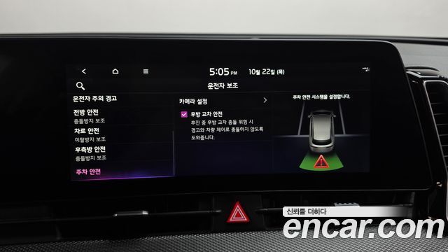 Kia Sportage 2022 — photo 28