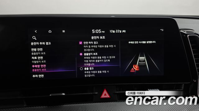Kia Sportage 2022 — photo 29