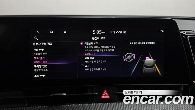 Kia Sportage 2022 — photo 30