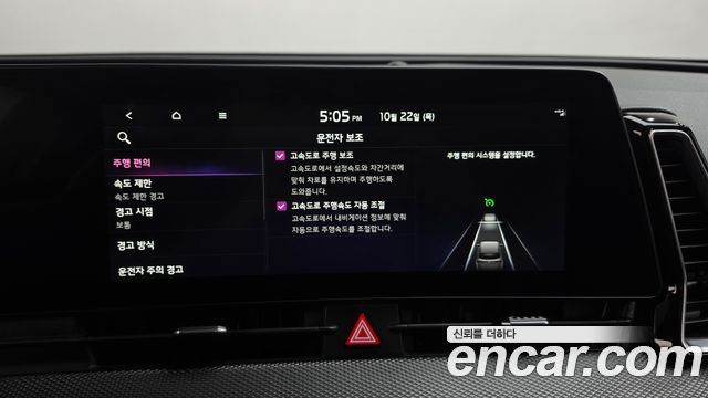Kia Sportage 2022 — photo 32