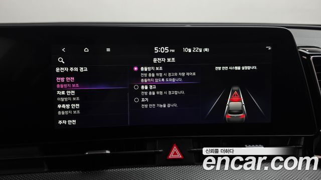 Kia Sportage 2022 — photo 33