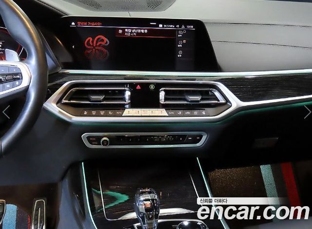 BMW X7 2022 — photo 11