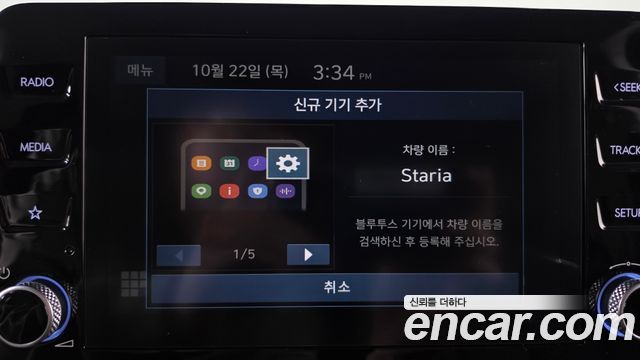 Hyundai Staria 2025 — photo 21